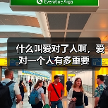 什么叫爱对了人啊,爱对一个人有多重要(图2) 什么叫爱对了人啊,爱对一个人有多重要(图2)