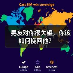 男友对你很失望,你该如何挽回他?(图1) 男友对你很失望,你该如何挽回他?(图1)