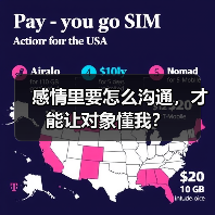 感情里要怎么沟通,才能让对象懂我?(图3) 感情里要怎么沟通,才能让对象懂我?(图3)