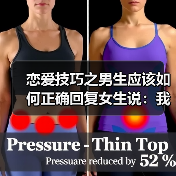恋爱技巧之男生应该如何正确回复女生说:我们不合适!(图4) 恋爱技巧之男生应该如何正确回复女生说:我们不合适!(图4)