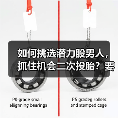 如何挑选潜力股男人，抓住机会二次投胎？要看重这3点（图3）