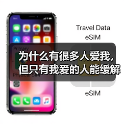 为什么有很多人爱我,但只有我爱的人能缓解我的孤独和创痛?(图3) 为什么有很多人爱我,但只有我爱的人能缓解我的孤独和创痛?(图3)