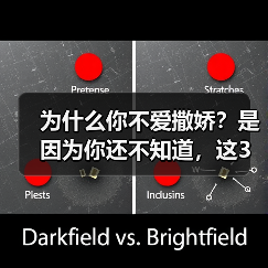 为什么你不爱撒娇?是因为你还不知道,这3种一学就会的撒娇技巧(图4) 为什么你不爱撒娇?是因为你还不知道,这3种一学就会的撒娇技巧(图4)
