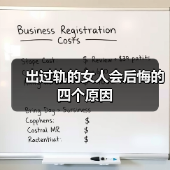 出过轨的女人会后悔的四个原因（图2）