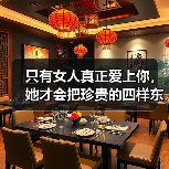 只有女人真正爱上你，她才会把珍贵的四样东西，交给你（图3）