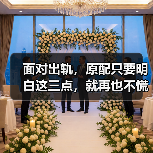 面对出轨,原配只要明白这三点,就再也不慌了,因为小三没戏唱了(图3) 面对出轨,原配只要明白这三点,就再也不慌了,因为小三没戏唱了(图3)
