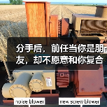 分手后，前任当你是朋友，却不愿意和你复合，为什么？（图4）