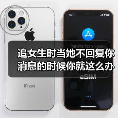 追女生时当她不回复你消息的时候你就这么办,保证让她秒回你(图4) 追女生时当她不回复你消息的时候你就这么办,保证让她秒回你(图4)