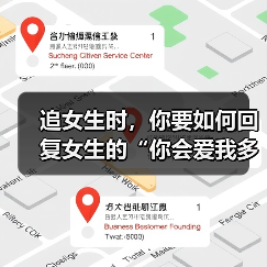 追女生时,你要如何回复女生的“你会爱我多久呢?”才是最好的呢(图1) 追女生时,你要如何回复女生的“你会爱我多久呢?”才是最好的呢(图1)