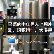 已婚的中年男人“想冲动,想犯错”,大多是这3种情况(图2) 已婚的中年男人“想冲动,想犯错”,大多是这3种情况(图2)