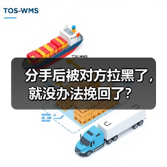 分手后被对方拉黑了,就没办法挽回了?(图4) 分手后被对方拉黑了,就没办法挽回了?(图4)
