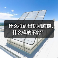 什么样的出轨能原谅，什么样的不能？（图1）