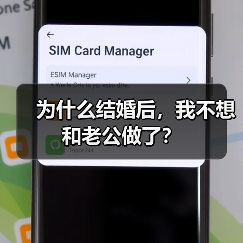 为什么结婚后,我不想和老公做了?(图2) 为什么结婚后,我不想和老公做了?(图2)