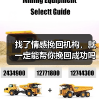 找了情感挽回机构,就一定能帮你挽回成功吗?(图4) 找了情感挽回机构,就一定能帮你挽回成功吗?(图4)