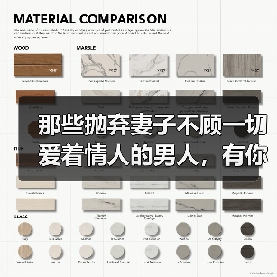 那些抛弃妻子不顾一切爱着情人的男人,有你所不知道的另一面(图2) 那些抛弃妻子不顾一切爱着情人的男人,有你所不知道的另一面(图2)