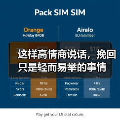 这样高情商说话,挽回只是轻而易举的事情(图1) 这样高情商说话,挽回只是轻而易举的事情(图1)