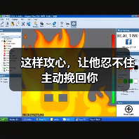 这样攻心,让他忍不住主动挽回你(图3) 这样攻心,让他忍不住主动挽回你(图3)