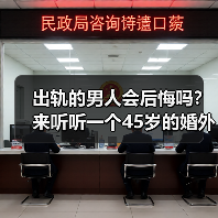 出轨的男人会后悔吗?来听听一个45岁的婚外情男人的心里话(图1) 出轨的男人会后悔吗?来听听一个45岁的婚外情男人的心里话(图1)