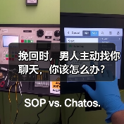 挽回时，男人主动找你聊天，你该怎么办？（图2）
