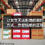 让女生无法拒绝的邀约方式,恋爱脱单的正确打开方式(图2) 让女生无法拒绝的邀约方式,恋爱脱单的正确打开方式(图2)