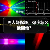 男人嫌你烦，你该怎么挽回他？（图4）