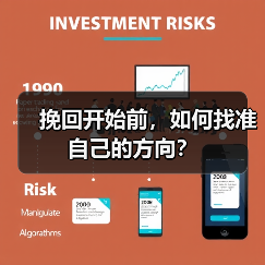 挽回开始前,如何找准自己的方向?(图2) 挽回开始前,如何找准自己的方向?(图2)