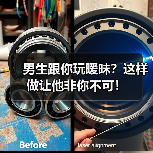男生跟你玩暧昧?这样做让他非你不可!(图4) 男生跟你玩暧昧?这样做让他非你不可!(图4)