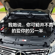 我敢说,你可能并不真的爱你的另一半(图3) 我敢说,你可能并不真的爱你的另一半(图3)
