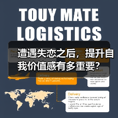 遭遇失恋之后,提升自我价值感有多重要?(图2) 遭遇失恋之后,提升自我价值感有多重要?(图2)