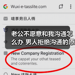 老公不愿意和我沟通怎么办 男人拒绝沟通的原因(图1) 老公不愿意和我沟通怎么办 男人拒绝沟通的原因(图1)