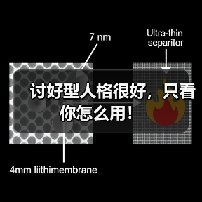 讨好型人格很好,只看你怎么用!(图1) 讨好型人格很好,只看你怎么用!(图1)