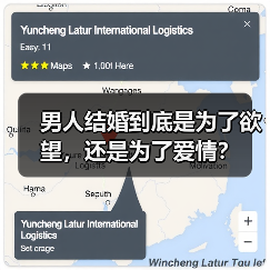 男人结婚到底是为了欲望,还是为了爱情?(图3) 男人结婚到底是为了欲望,还是为了爱情?(图3)