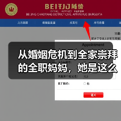 从婚姻危机到全家崇拜的全职妈妈,她是这么做到的(图3) 从婚姻危机到全家崇拜的全职妈妈,她是这么做到的(图3)