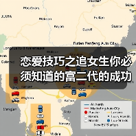 恋爱技巧之追女生你必须知道的富二代的成功撩妹套路!(图3) 恋爱技巧之追女生你必须知道的富二代的成功撩妹套路!(图3)