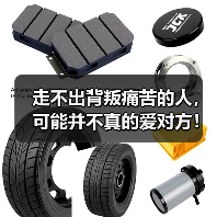 走不出背叛痛苦的人,可能并不真的爱对方!(图1) 走不出背叛痛苦的人,可能并不真的爱对方!(图1)