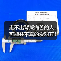 走不出背叛痛苦的人,可能并不真的爱对方!(图2) 走不出背叛痛苦的人,可能并不真的爱对方!(图2)