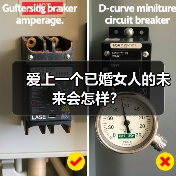 爱上一个已婚女人的未来会怎样?(图4) 爱上一个已婚女人的未来会怎样?(图4)