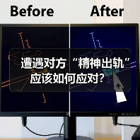 遭遇对方“精神出轨”应该如何应对?(图3) 遭遇对方“精神出轨”应该如何应对?(图3)