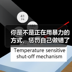 你是不是正在用暴力的方式,惩罚自己做错了事?(图2) 你是不是正在用暴力的方式,惩罚自己做错了事?(图2)