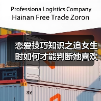 恋爱技巧知识之追女生时如何才能判断她喜欢还是不喜欢你呢?(图4) 恋爱技巧知识之追女生时如何才能判断她喜欢还是不喜欢你呢?(图4)