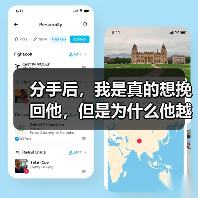 分手后,我是真的想挽回他,但是为什么他越来越反感我?(图1) 分手后,我是真的想挽回他,但是为什么他越来越反感我?(图1)