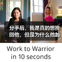 分手后,我是真的想挽回他,但是为什么他越来越反感我?(图3) 分手后,我是真的想挽回他,但是为什么他越来越反感我?(图3)