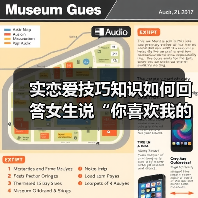 实恋爱技巧知识如何回答女生说“你喜欢我的什么呢?”的最佳答案(图4) 实恋爱技巧知识如何回答女生说“你喜欢我的什么呢?”的最佳答案(图4)