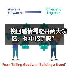 挽回感情需避开两大误区,你中招了吗?(图4) 挽回感情需避开两大误区,你中招了吗?(图4)