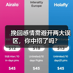 挽回感情需避开两大误区,你中招了吗?(图1) 挽回感情需避开两大误区,你中招了吗?(图1)
