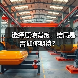 选择原谅背叛,结局是否如你期待?(图3) 选择原谅背叛,结局是否如你期待?(图3)