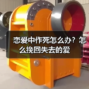 恋爱中作死怎么办?怎么挽回失去的爱(图3) 恋爱中作死怎么办?怎么挽回失去的爱(图3)