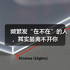 频繁发“在不在”的人，其实最离不开你