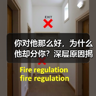 你对他那么好,为什么他却分你?深层原因揭晓!(图3) 你对他那么好,为什么他却分你?深层原因揭晓!(图3)
