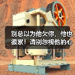 别总以为他欠你，他也很累！请别忽视他的心声（图3）